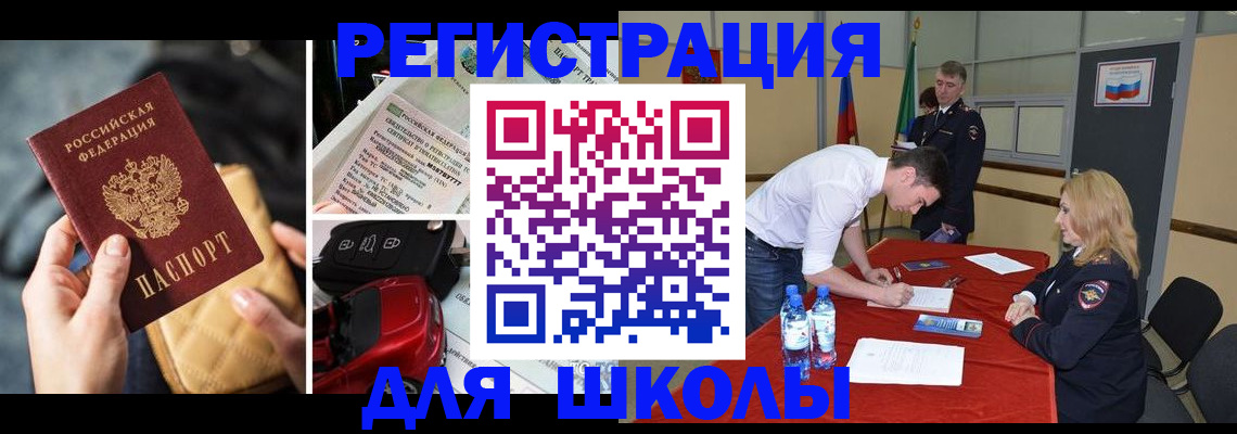 найти адрес прописки в Емве